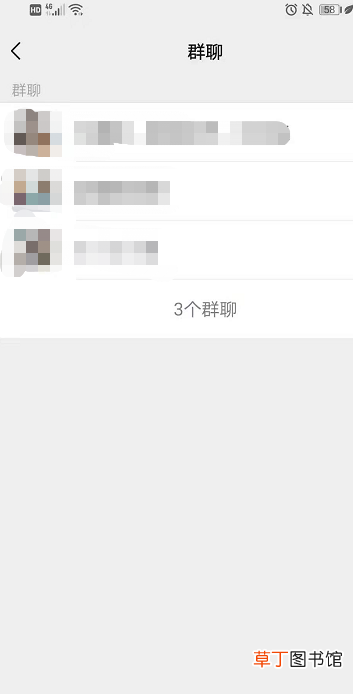 怎么解散自己建的微信群