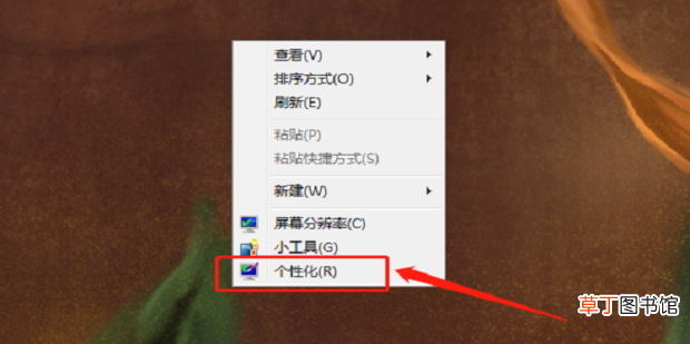 怎么更改任务栏颜色