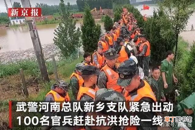暴雨/抗洪加油励志说说配图 暴雨/抗洪加油说说文案