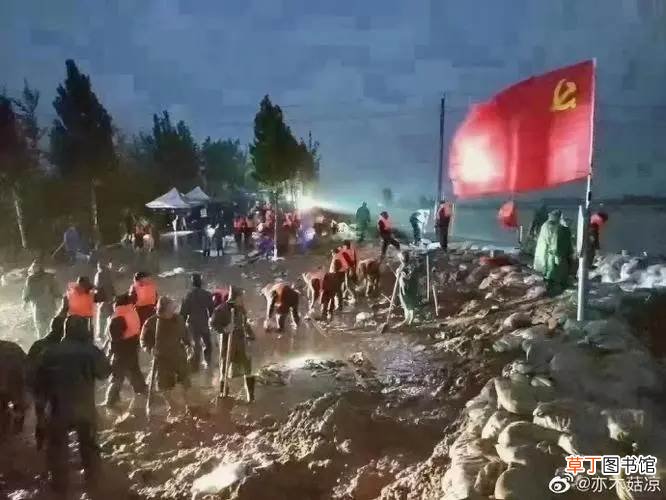 暴雨/抗洪加油励志说说配图 暴雨/抗洪加油说说文案