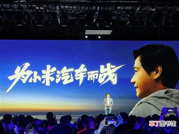 薪资最高可翻倍 小米汽车招聘全面开放