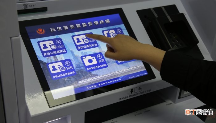 身份证是哪里制作出来的