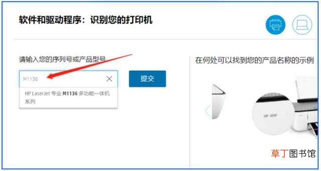 win10打印机驱动在电脑哪里找 打印机驱动在电脑哪里找