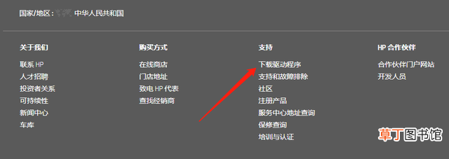 win10打印机驱动在电脑哪里找 打印机驱动在电脑哪里找