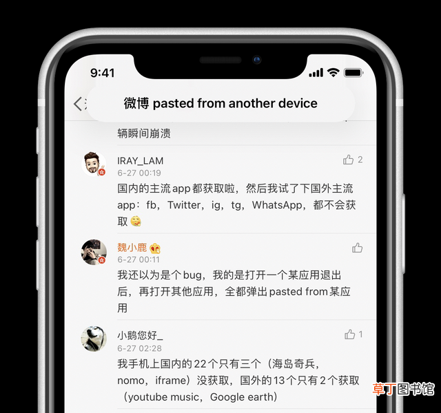 不能清除剪切板什么意思 不能清除剪切板