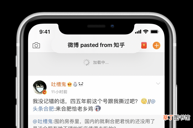 不能清除剪切板什么意思 不能清除剪切板