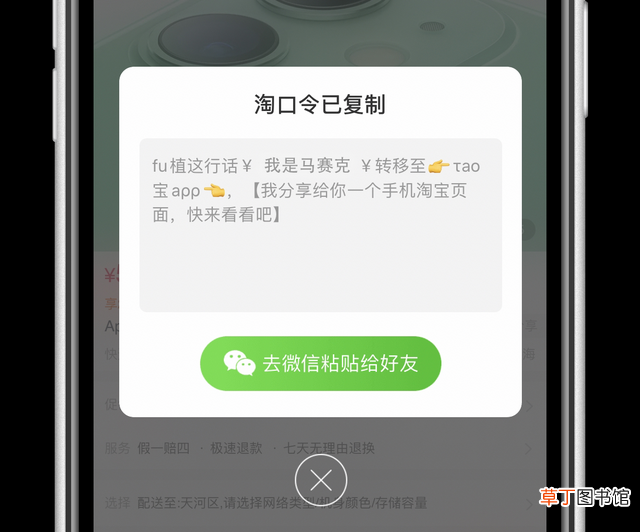 不能清除剪切板什么意思 不能清除剪切板
