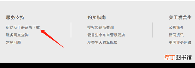 台式电脑怎么无线连接打印机步骤 无线连接打印机步骤