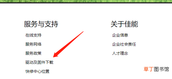 台式电脑怎么无线连接打印机步骤 无线连接打印机步骤