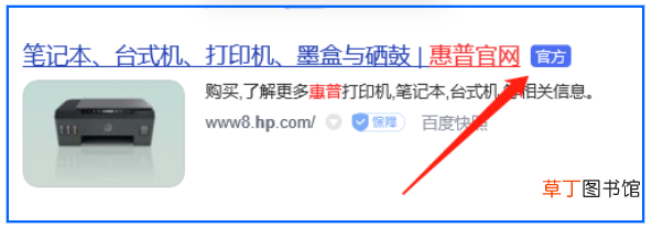 台式电脑怎么无线连接打印机步骤 无线连接打印机步骤