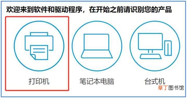 台式电脑怎么无线连接打印机步骤 无线连接打印机步骤