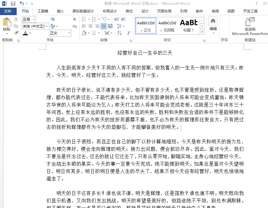 为什么word打不开pdf文件 为什么word打不开