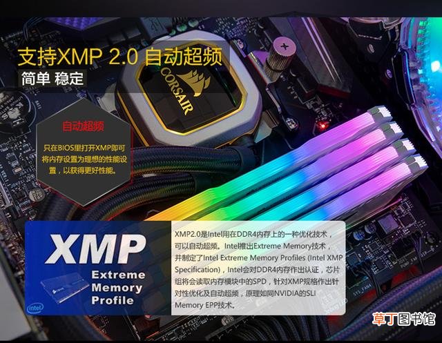 台式机内存条怎么装 台式机内存