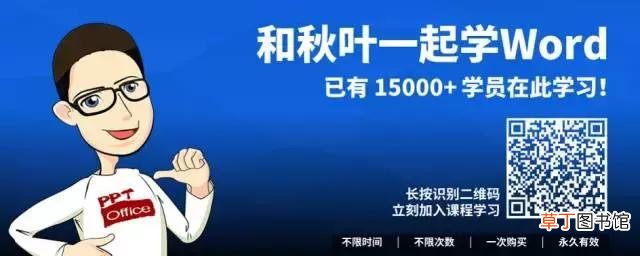 word吞字如何处理笔记本 word吞字