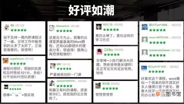 word吞字如何处理笔记本 word吞字