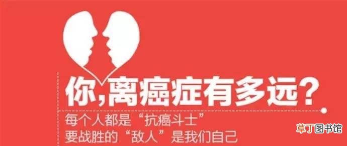 8个不花钱的防癌妙招 柠檬茶防皮肤癌