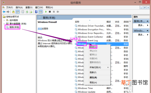 0x000006d9怎么解决 0x000006d9
