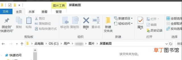 笔记本电脑怎么截图 笔记本电脑怎么截图