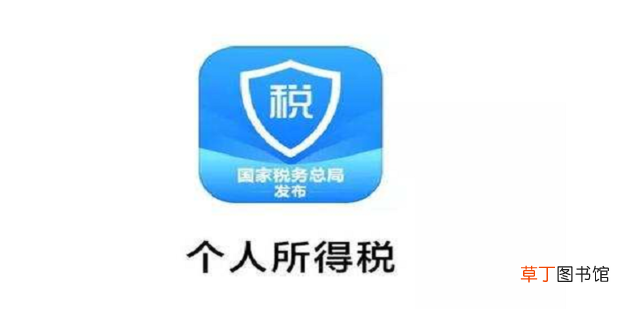 综合所得年度自行申报怎么申报