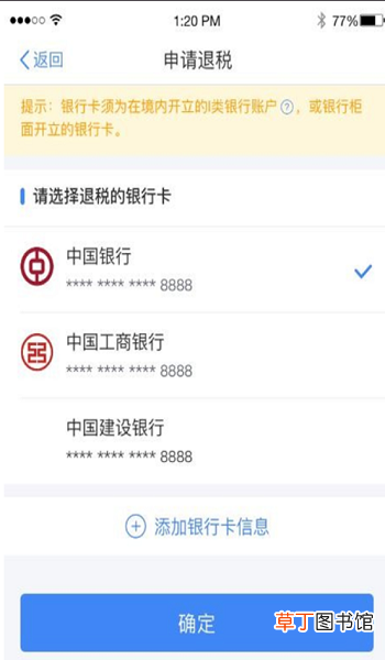 综合所得年度自行申报怎么申报