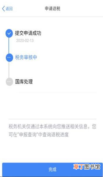 综合所得年度自行申报怎么申报