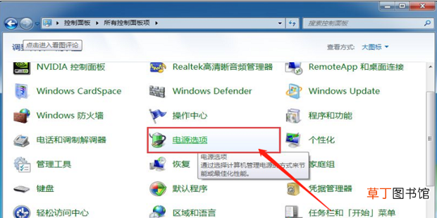 怎么提高电脑性能