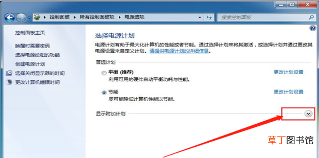 怎么提高电脑性能