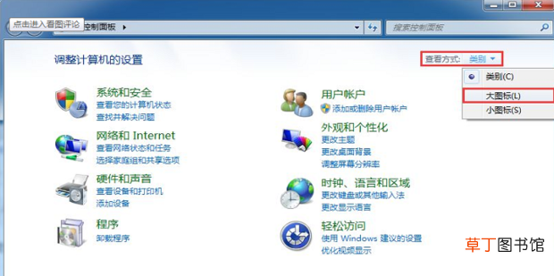 怎么提高电脑性能