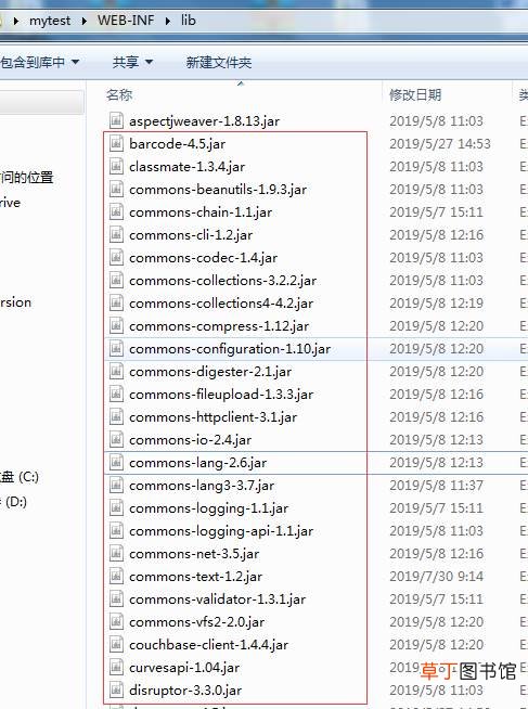 war包打包去除jar包瘦身 使用maven