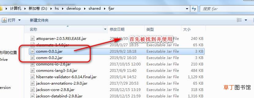 war包打包去除jar包瘦身 使用maven