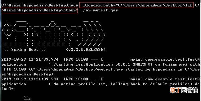 打包插件去除jar包瘦身 使用springboot