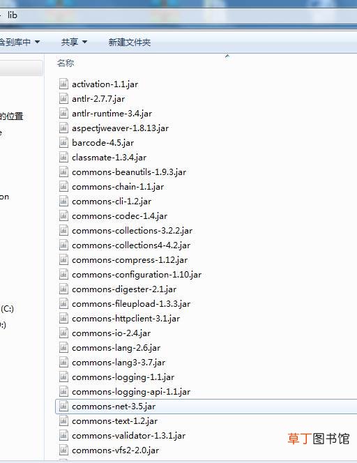 打包插件去除jar包瘦身 使用springboot