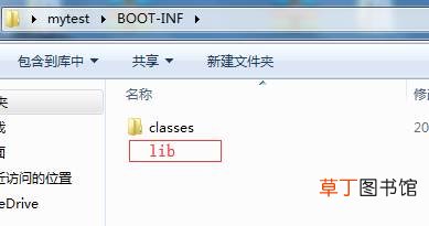 打包插件去除jar包瘦身 使用springboot