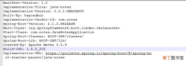打包插件去除jar包瘦身 使用springboot
