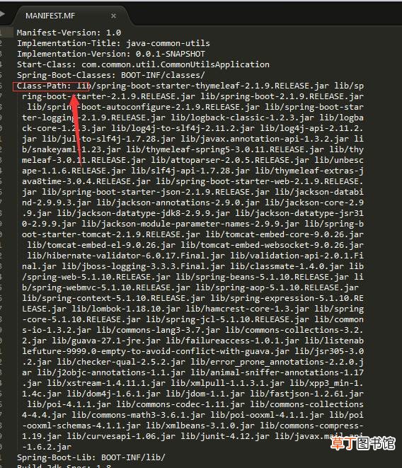打包插件去除jar包瘦身 使用springboot