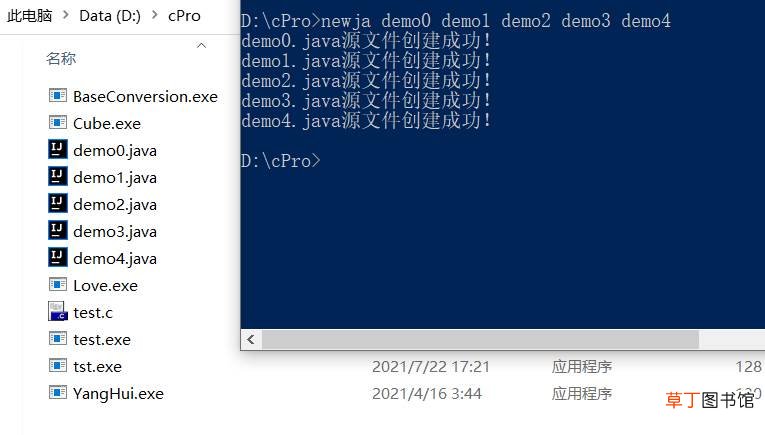 关于C语言和命令行之间的交互问题