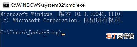 关于C语言和命令行之间的交互问题