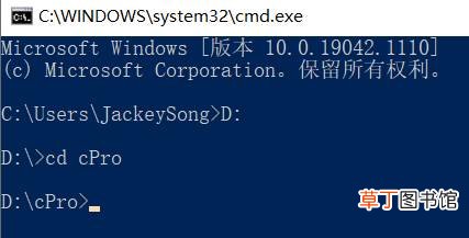 关于C语言和命令行之间的交互问题