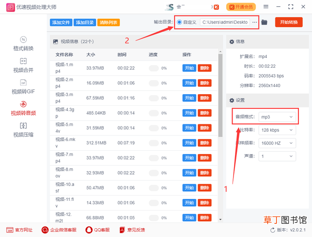 怎么把电脑上的视频传到苹果手机上 怎么把电脑上的视频传到苹果手机上