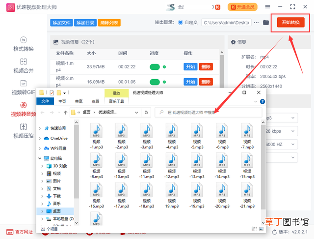 怎么把电脑上的视频传到苹果手机上 怎么把电脑上的视频传到苹果手机上