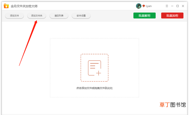 文件被锁定如何解除