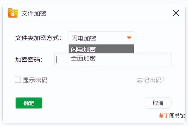 文件被锁定如何解除