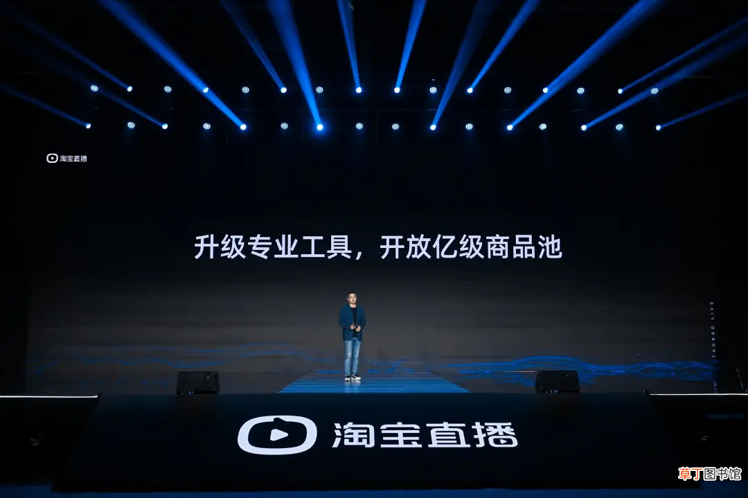 直播江湖群雄混战,淘宝直播最精深的武林秘籍竟是它