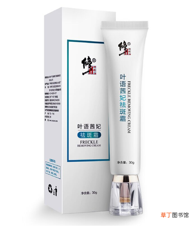 修正祛斑霜正确使用方法