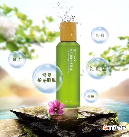 七老护肤品正规吗