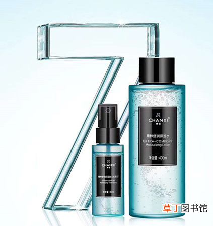 婵皙护肤品正规吗