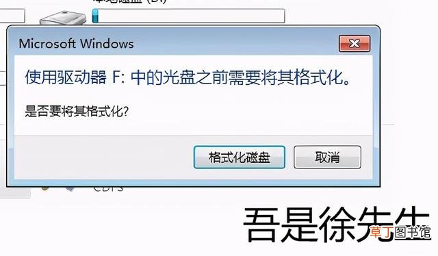 u盘驱动器修复怎么修复 u盘驱动器修复