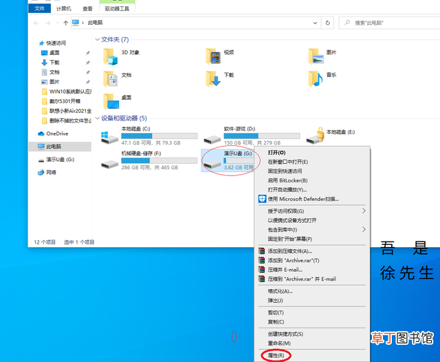 u盘驱动器修复怎么修复 u盘驱动器修复