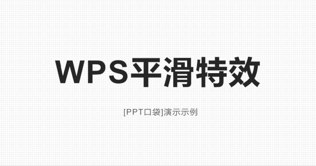 wps电脑版官网下载地址 wps电脑版官网下载