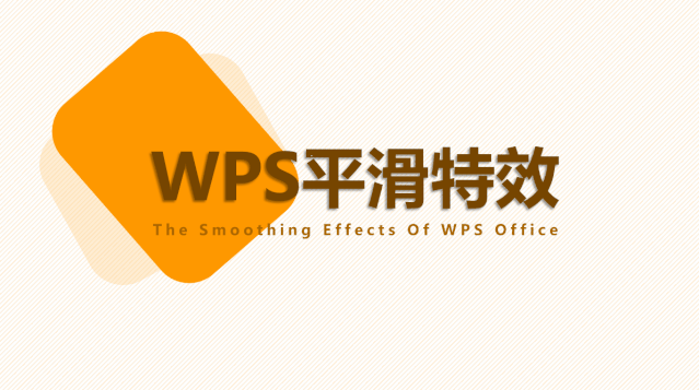 wps电脑版官网下载地址 wps电脑版官网下载